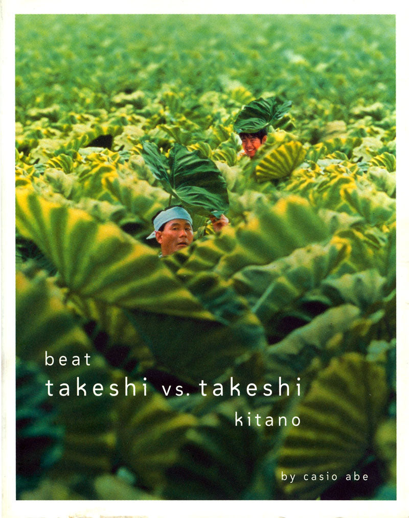 Beat Takeshi vs. Takeshi Kitano cover