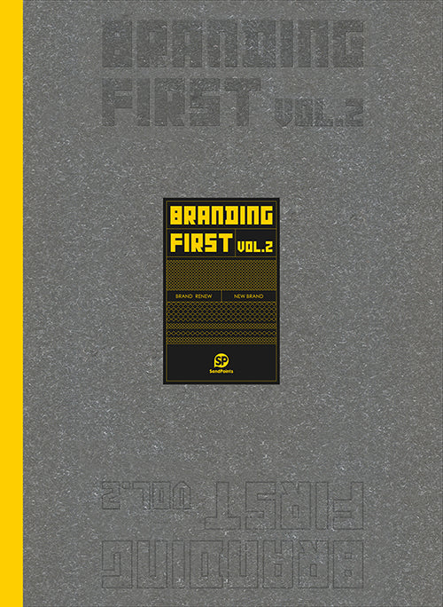 Branding First: Vol. 2 cover
