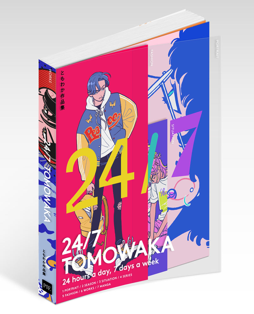 24/7 Tomowaka: Special Edition (Japanese, some English) cover