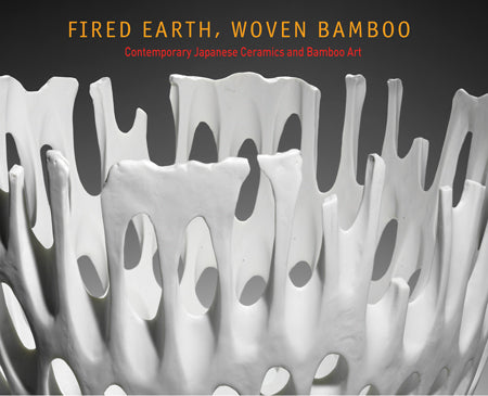 Fired Earth, Woven Bamboo cover