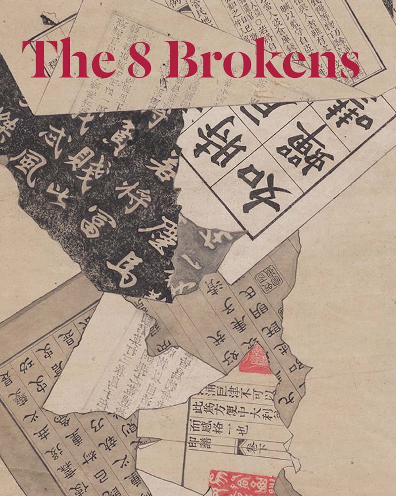 8 Brokens, the: Chinese Bapo Painting cover