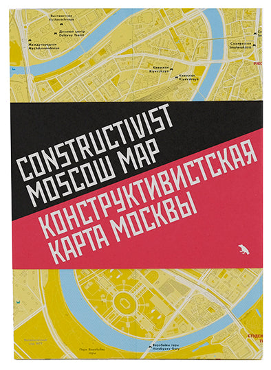 Constructivist Moscow Map cover
