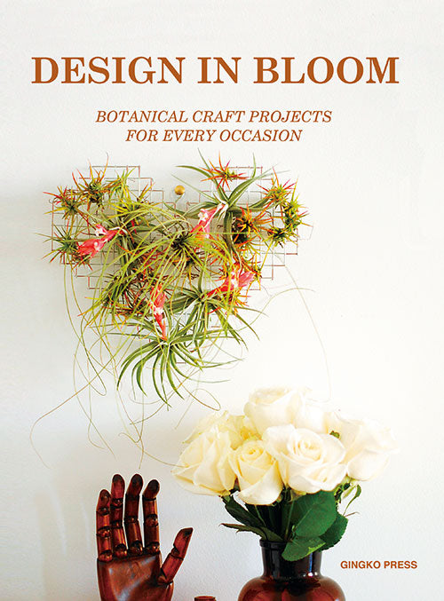 Design in Bloom: Botanical Craft Projects for Every Occasion REPRINT NOW AVAILABLE cover