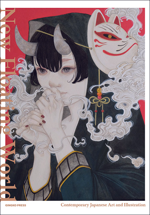 New Floating World, the: Contemporary Japanese Illustration cover