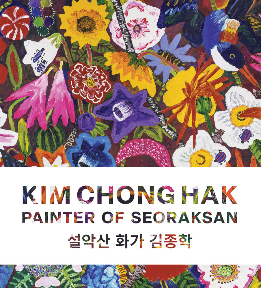 Kim Chong Hak: Painter of Seoraksan cover