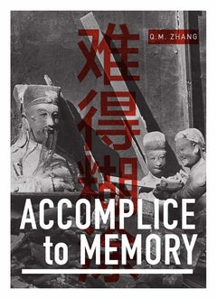 Accomplice to Memory cover