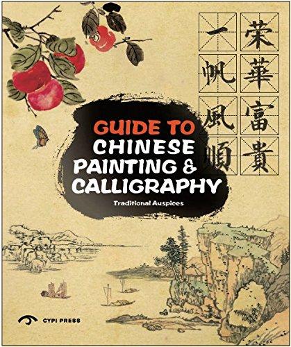 Guide to Chinese Painting & Calligraphy cover