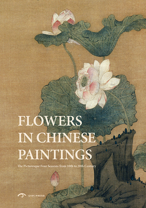 Flowers in Chinese Paintings cover