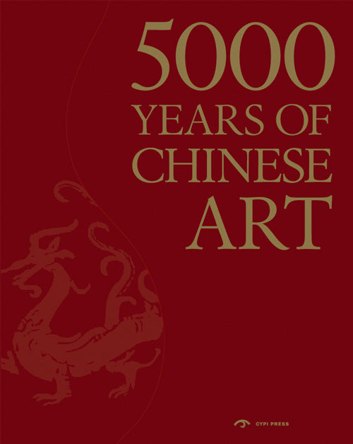 5000 Years of Chinese Art (paperback edition) cover