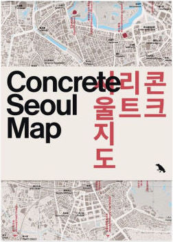Concrete Seoul Map cover