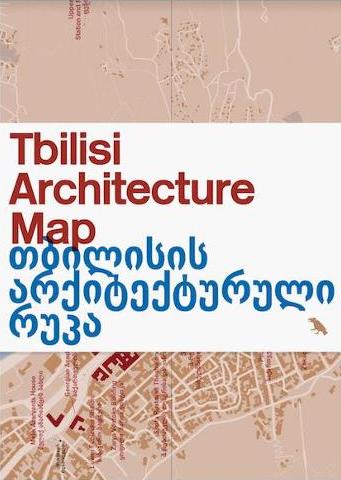 Tbilisi Architecture Map cover