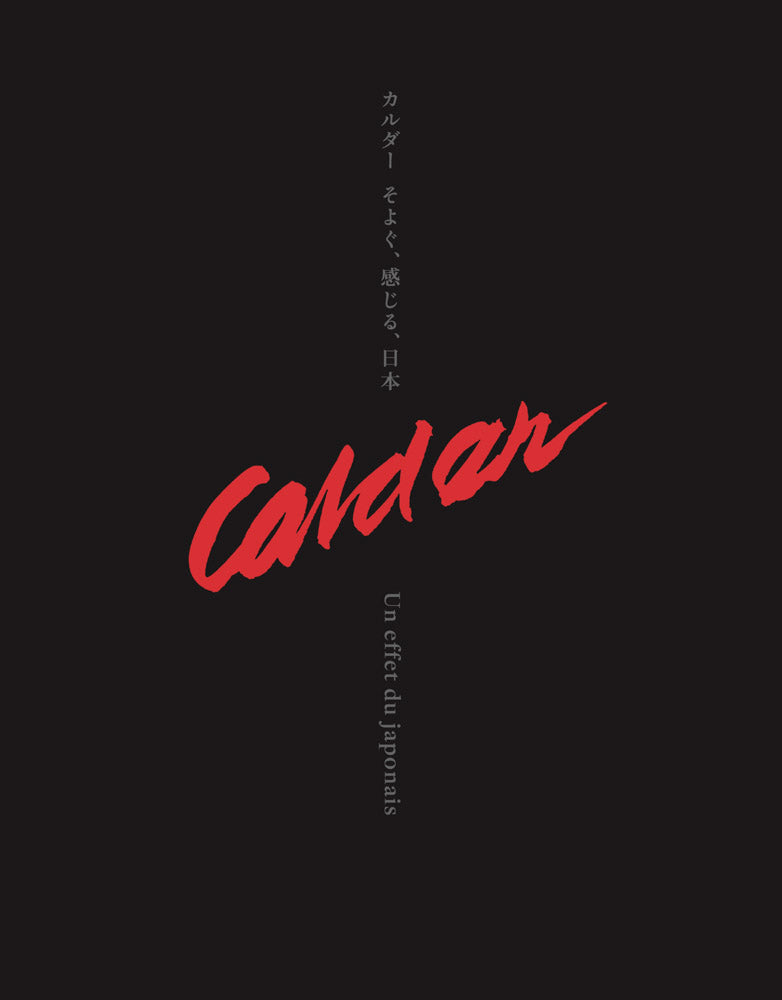 Calder: Un effet du japonais  cover