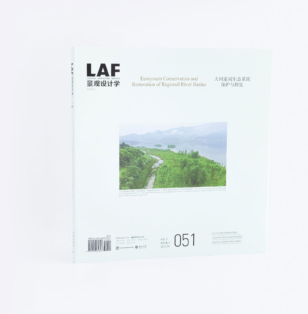 Landscape Architecture Frontiers 051 cover