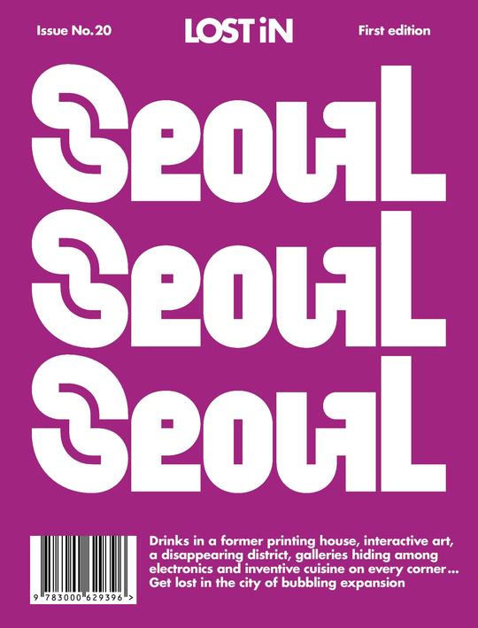 Lost in Seoul cover