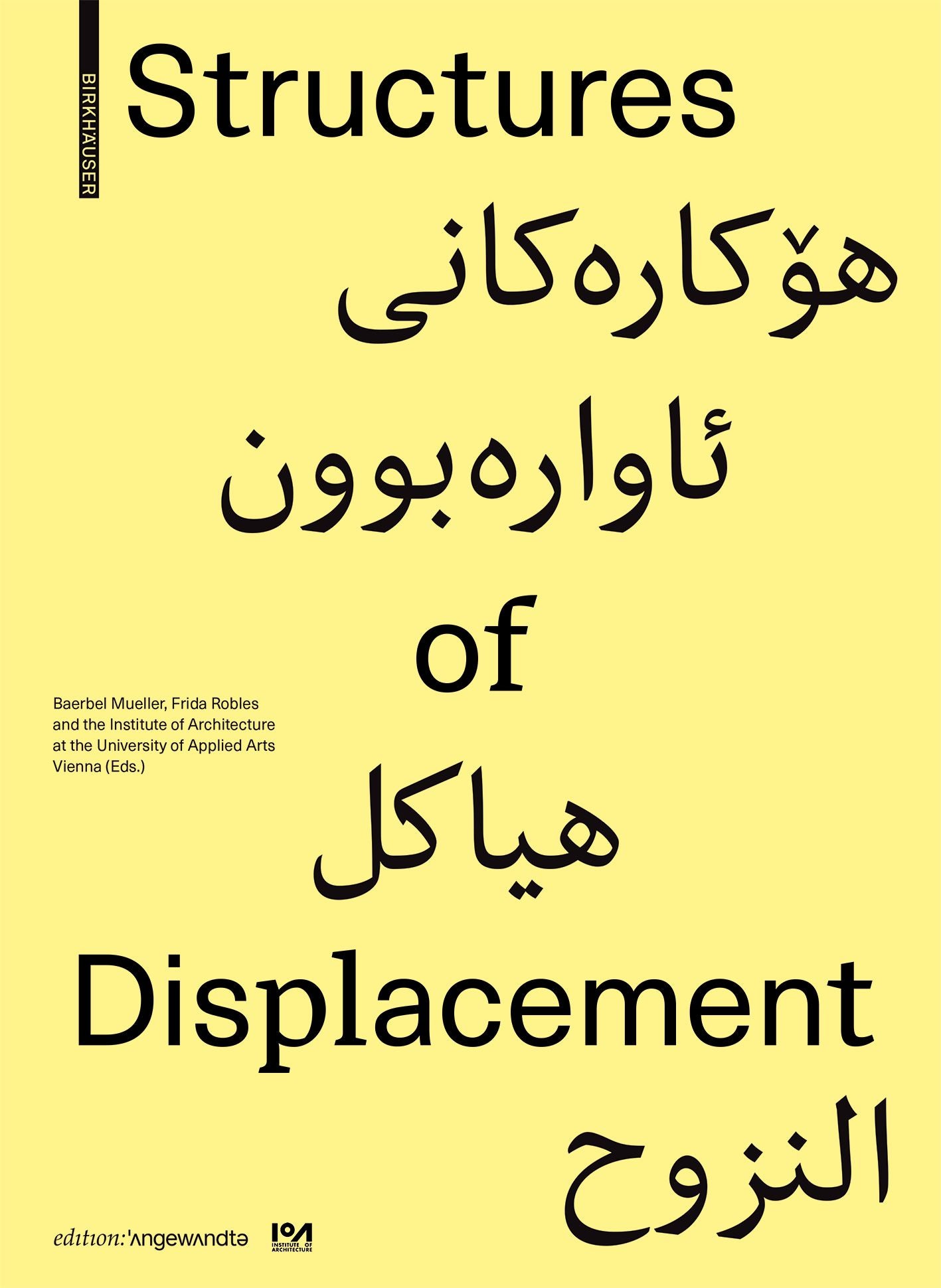 Structures of Displacement cover