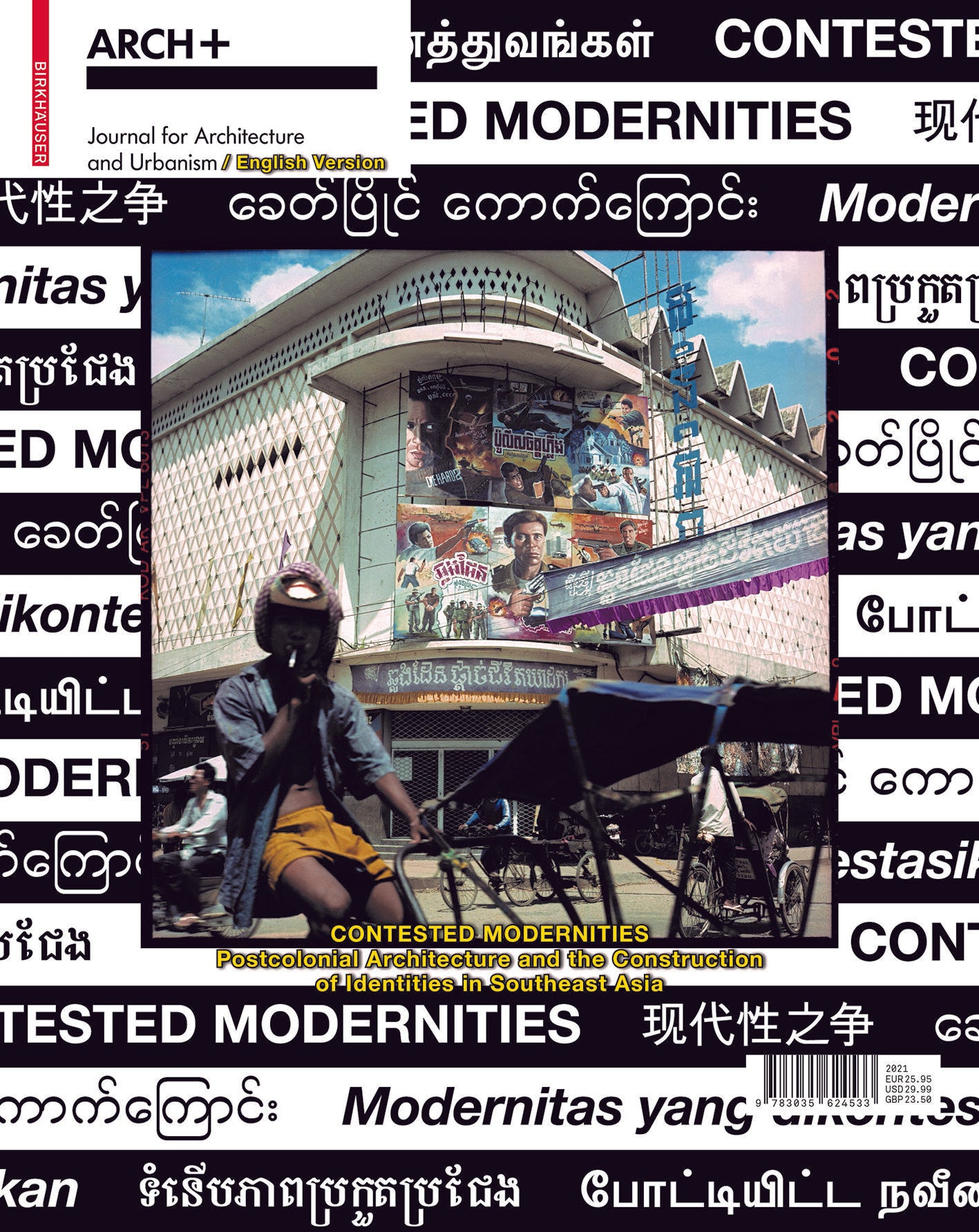 Contested Modernities cover