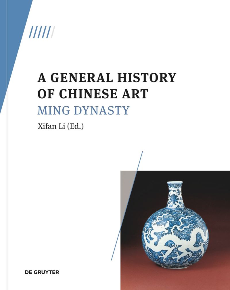 General History of Chinese Art, Vol. 5 cover