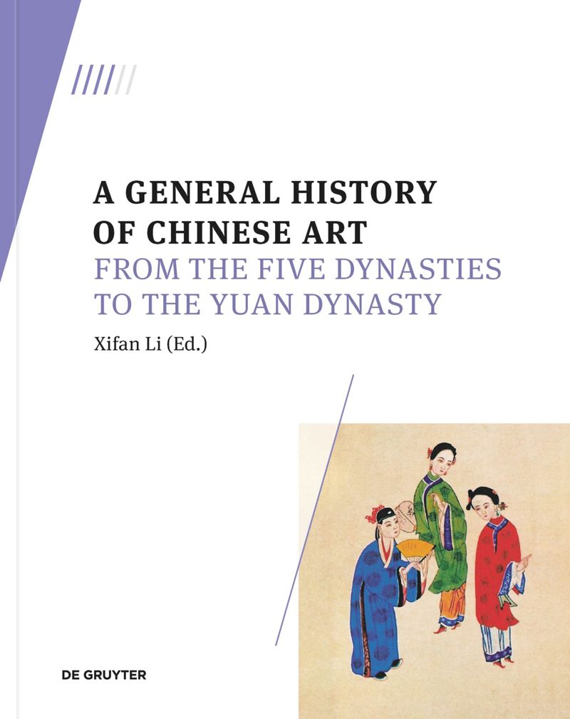 General History of Chinese Art, Vol. 4 cover