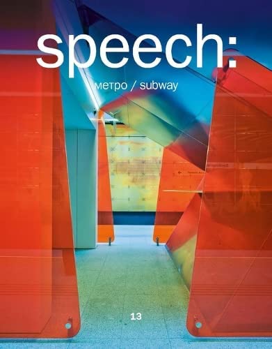 speech 13: subway cover