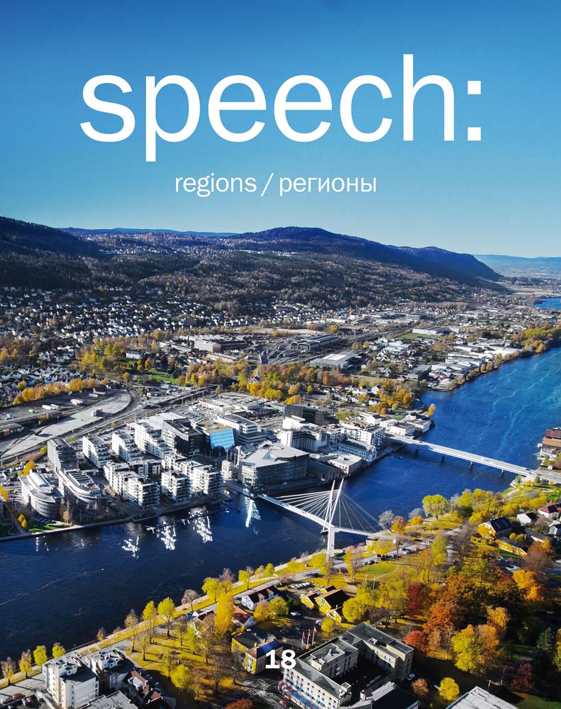 speech 18: regions cover