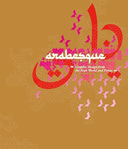 Arabesque (paperback) cover