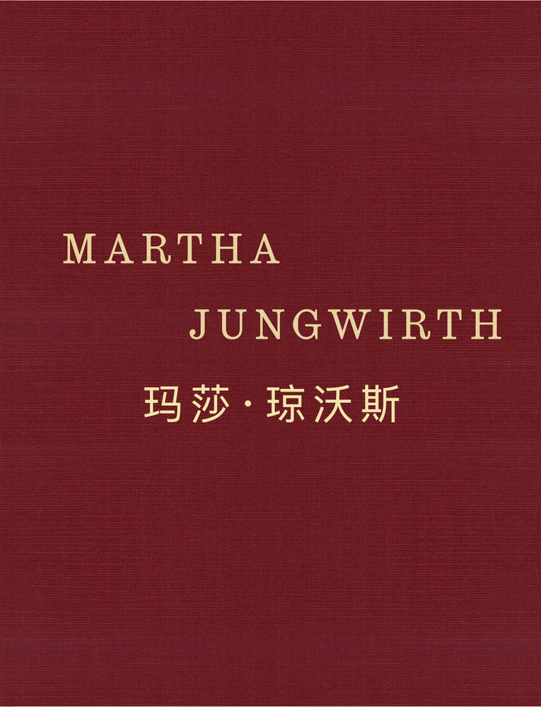 Martha Jungwirth cover