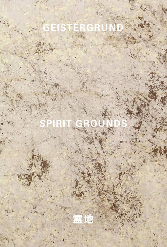 Michael Hirschbichler: Spirit Grounds cover