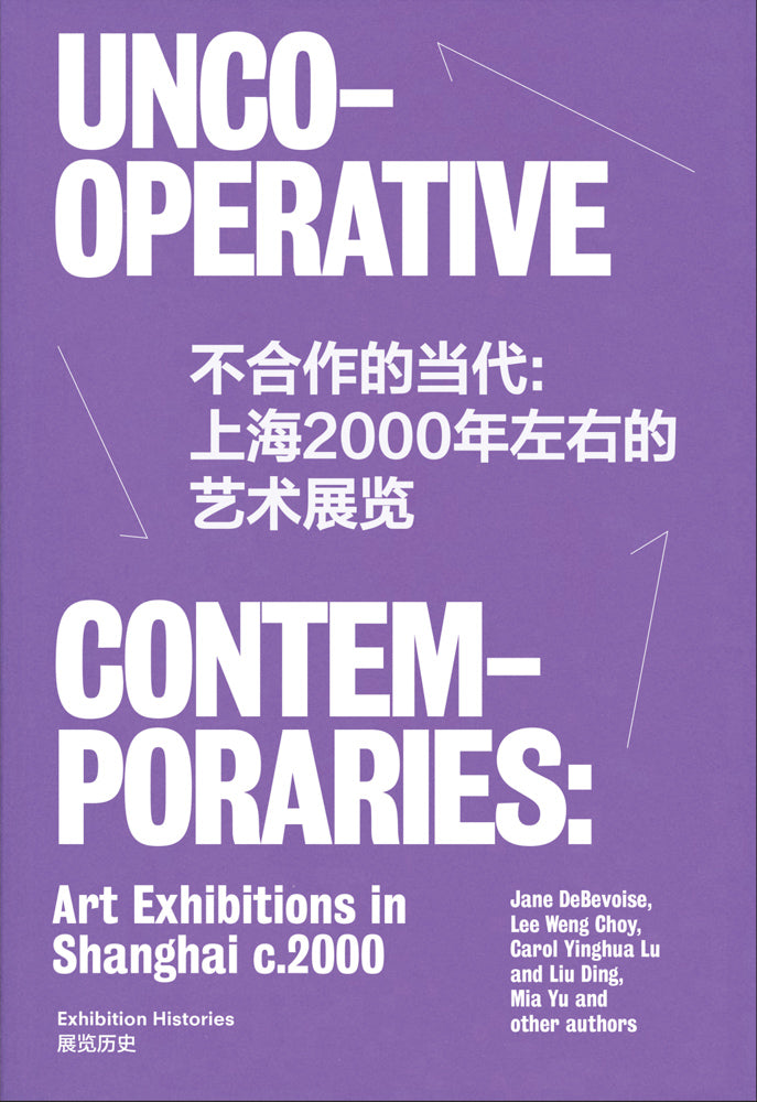 Uncooperative Contemporaries cover