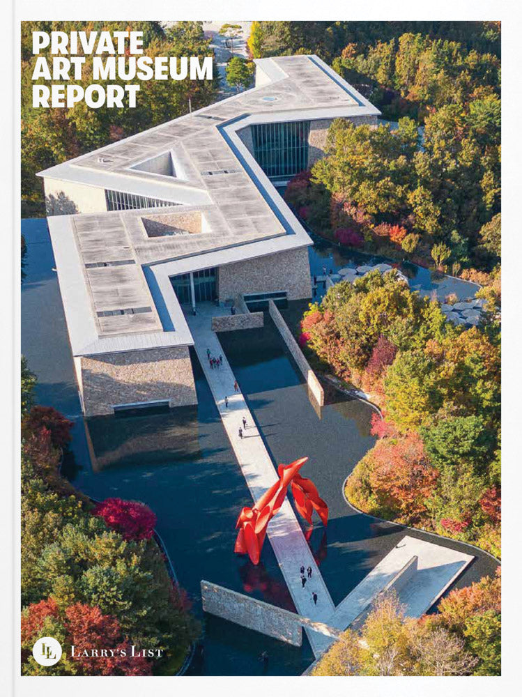 Private Art Museum Report cover