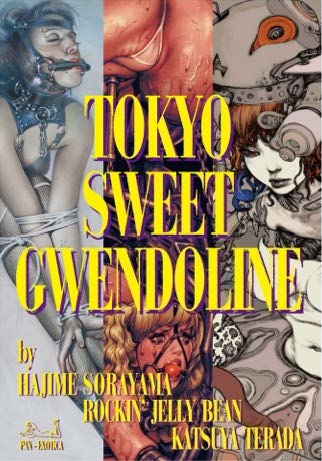 Tokyo Sweet Gwendoline (English-Japanese bilingual) cover