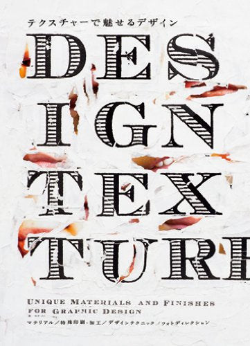 Design Texture cover