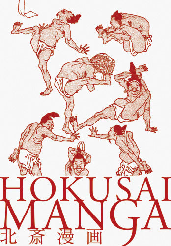 Hokusai Manga cover