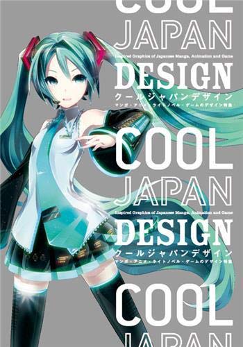 Cool Japan design: Inspired Graphics of Japanese Manga, Animation and Game  cover