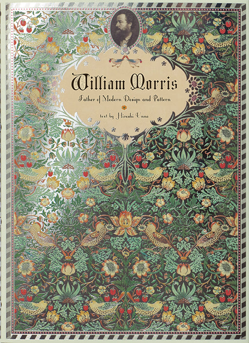William Morris: Father of Modern Design and Pattern (Japanese with part English translation) cover
