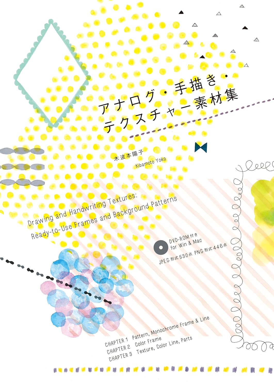 Drawing and Handwriting Textures: Ready to Use Frames and Background Patterns cover