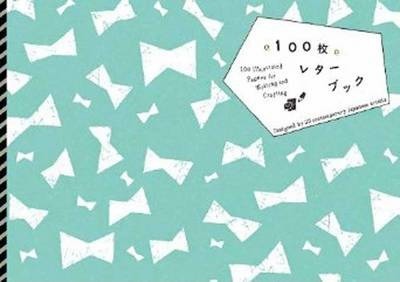 100 Illustrated Writing Papers by 25 Contemporary Japanese Artists (English-Japanese bilingual) cover