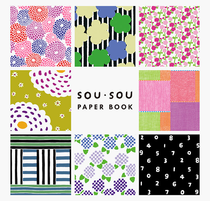 SOU . SOU: Paper Book cover