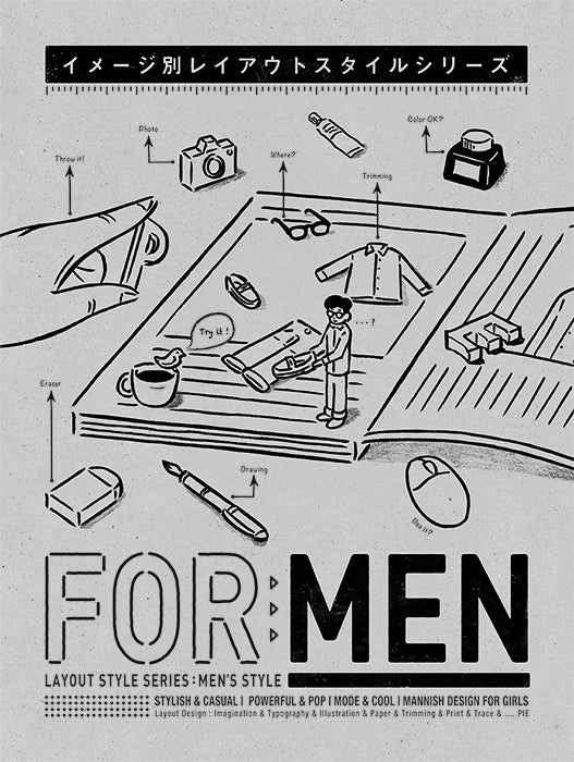 Layout Style Series: Men's Style cover
