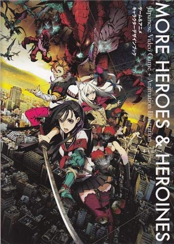 More Heroes and Heroines (bilingual English-Japanese) cover