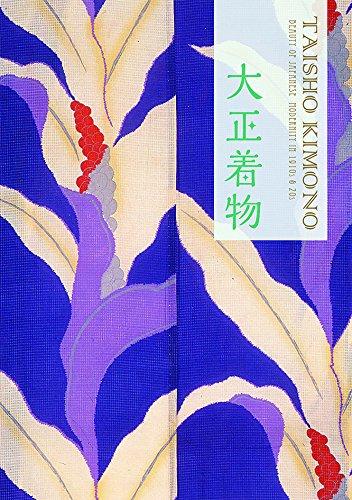 Taisho Kimono: Beauty of Modernity in 1910s & 20s (bilingual English-Japanese) cover