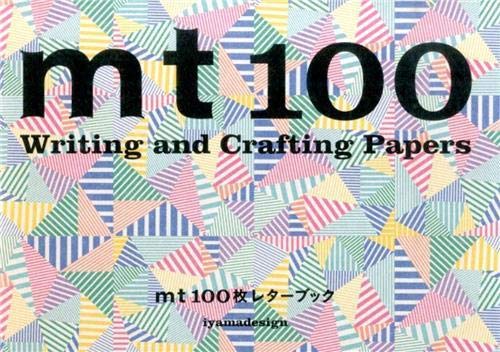 mt 100 Writing and Crafting Papers (Japanese, part English) cover