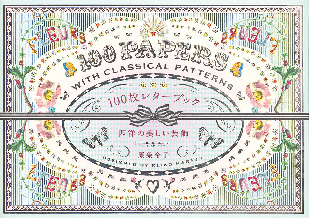 100 Papers with Classical Patterns cover