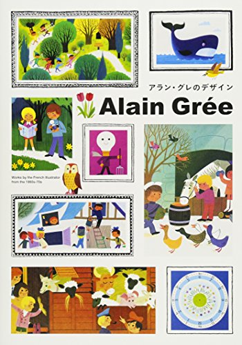 Alain Gree: Works by the French Illustrator from the 1960s-70s cover