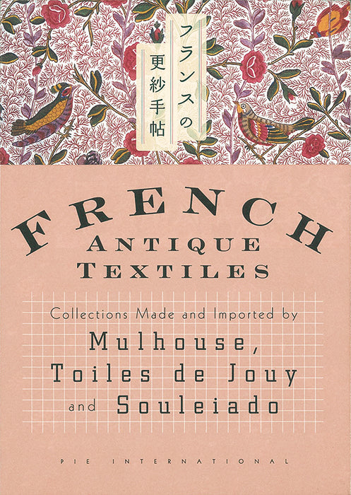 French Antique Textiles (Japanese only) cover
