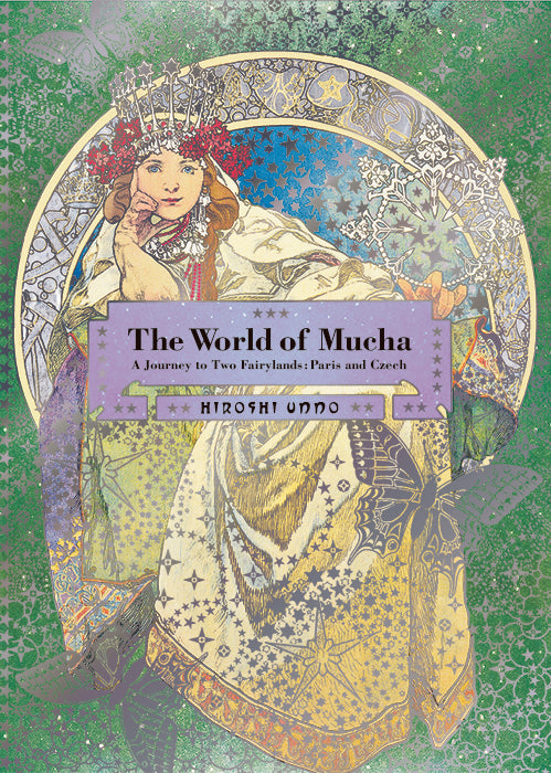 World of Mucha, The (English-Japanese bilingual) cover