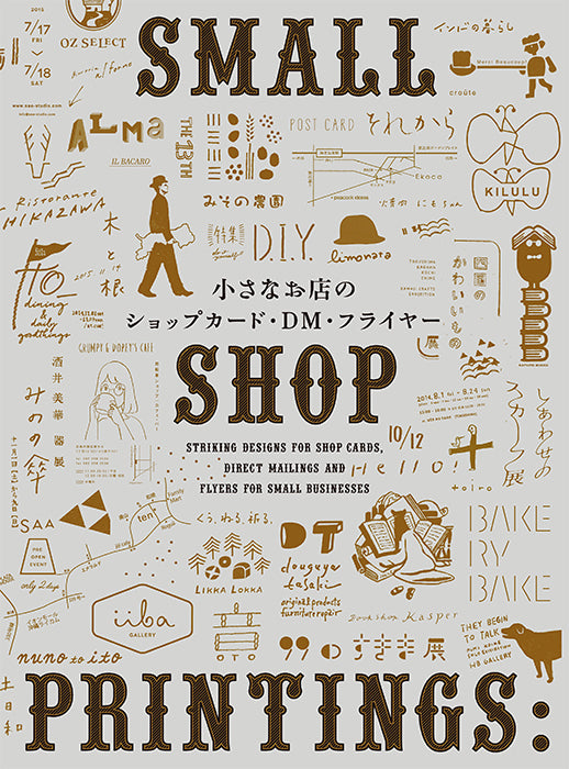 Small Shop Printings cover