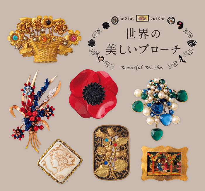 Beautiful Brooches (Japanese, some English) cover