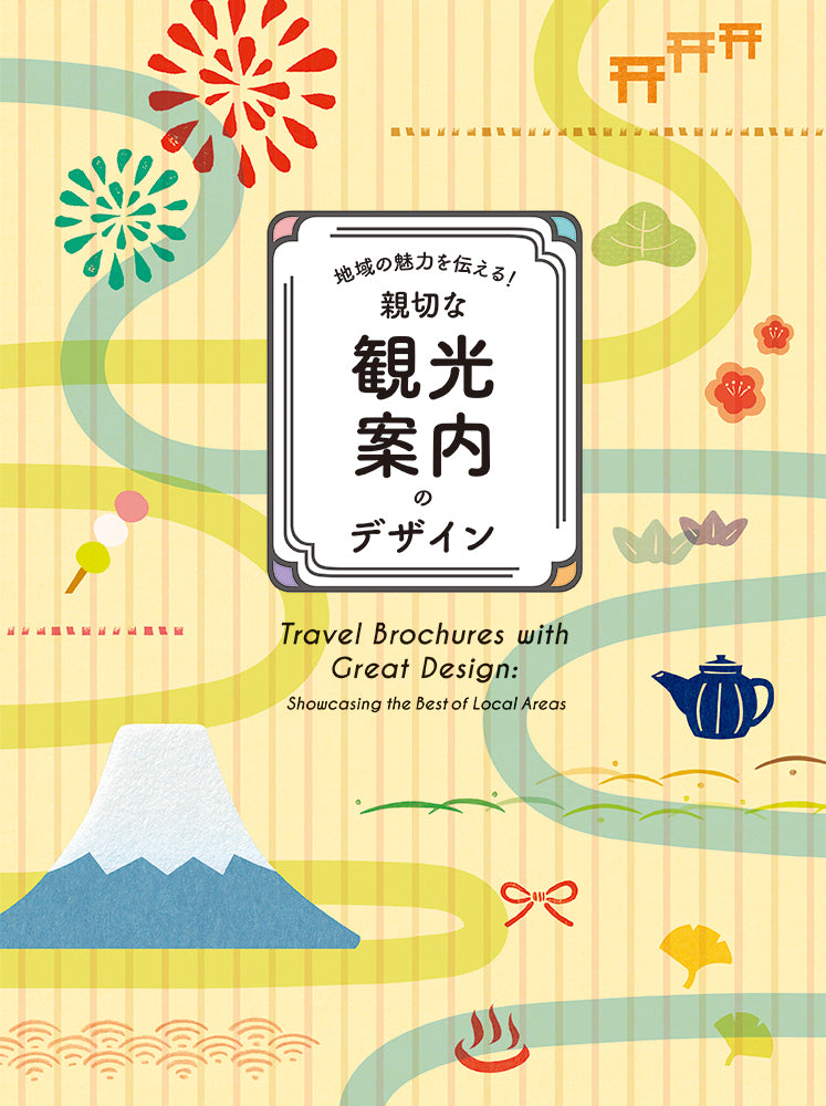 Travel Brochures with Great Design cover