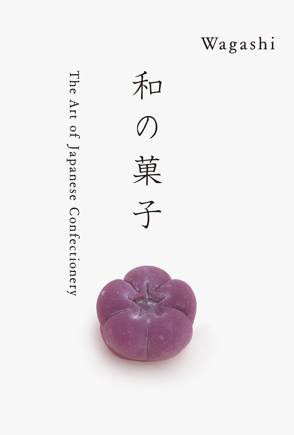 Wagashi: the art of Japanese confectionery NEW ED (English-Japanese bilingual) cover