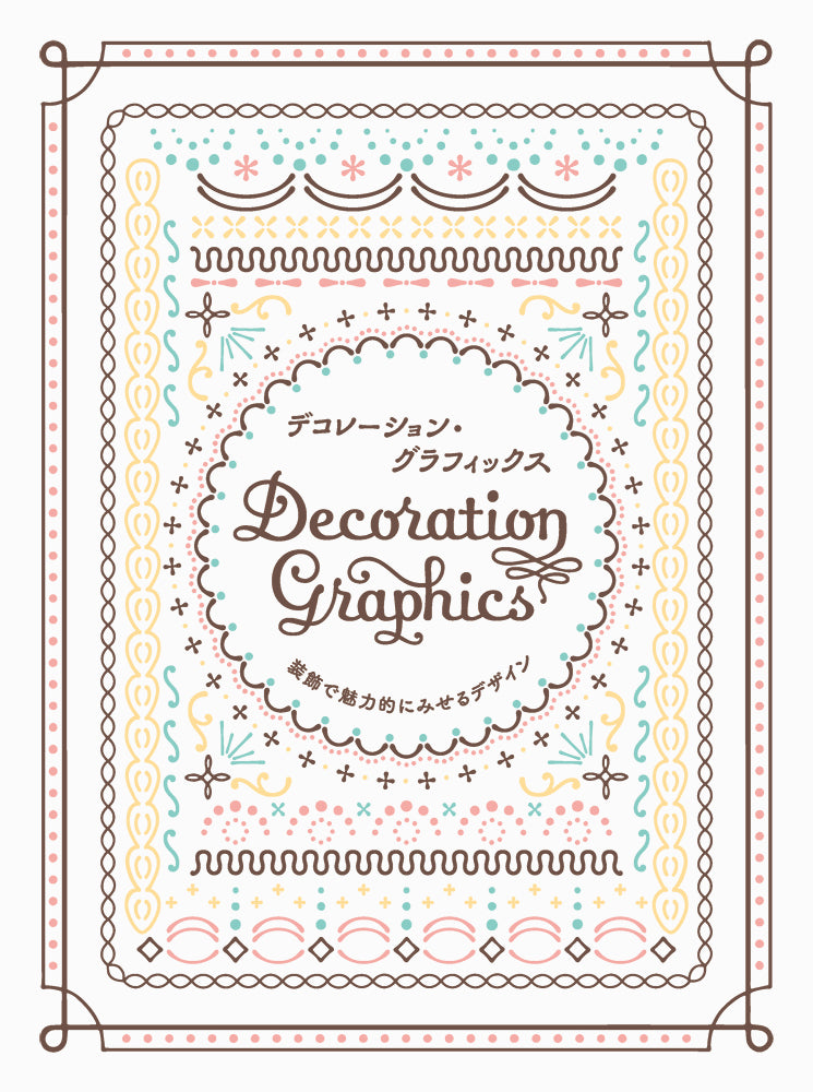 Decoration Graphics cover